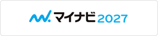 リクナビ 2025